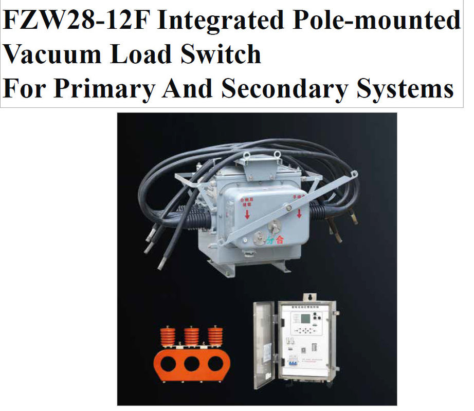FZW28-12F Commutateur de charge sous vide intégré à pôle pour systèmes primaires et secondaires